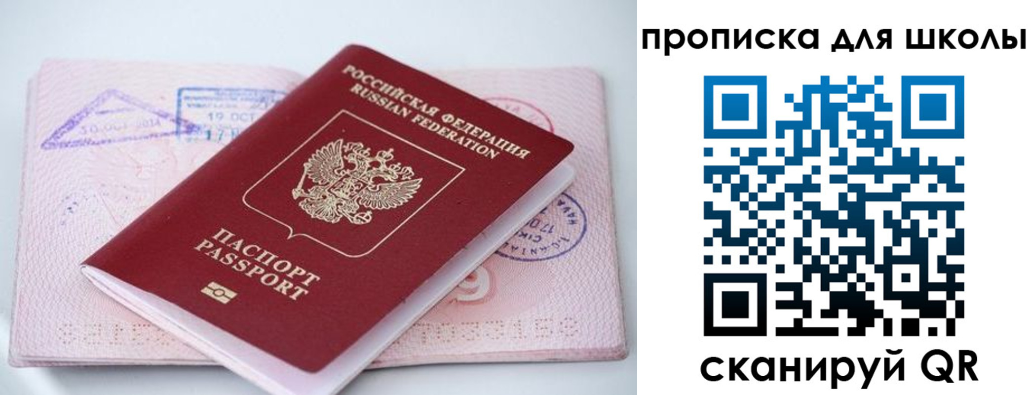 регистрация в Волгограде